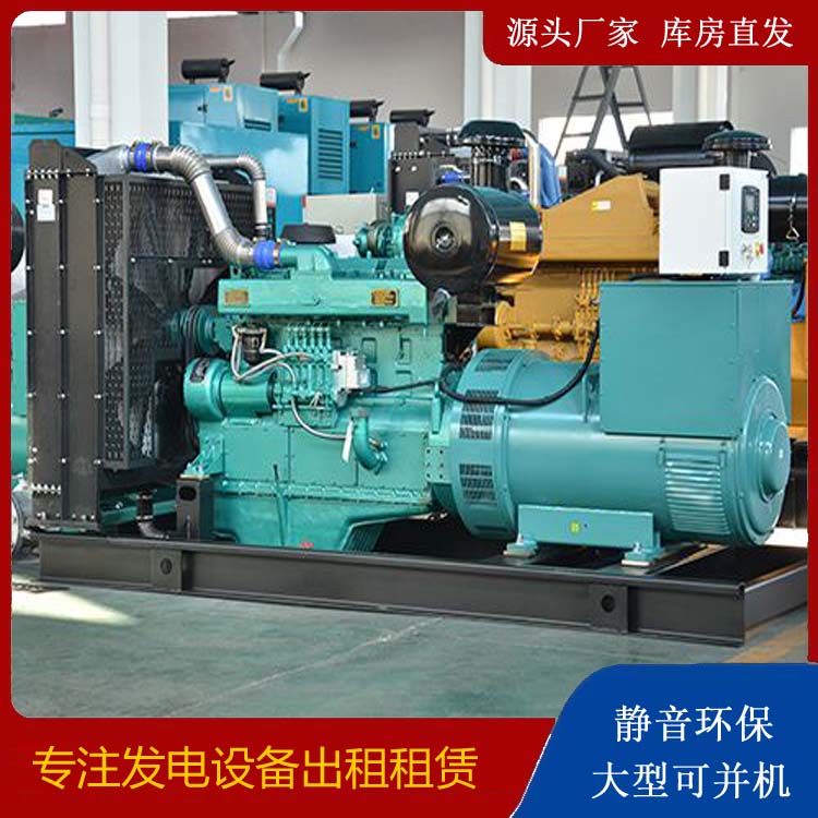 广南出租发电车