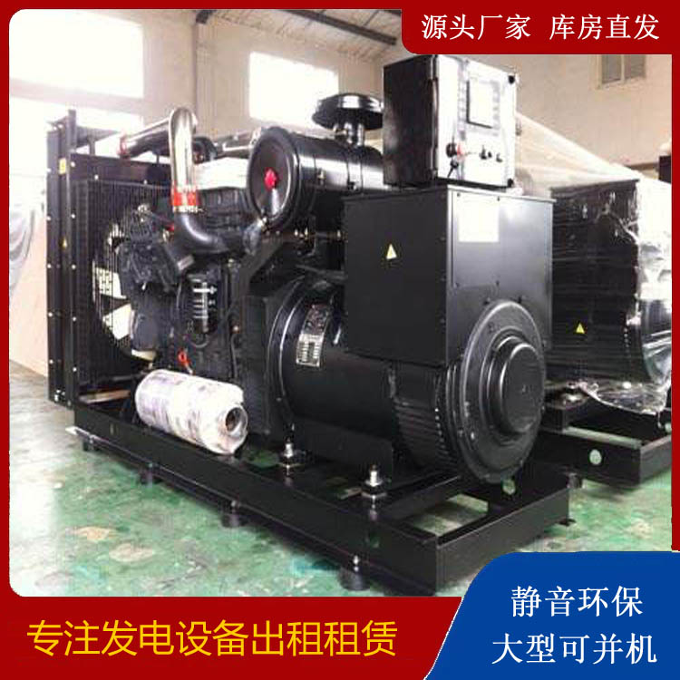 广南出租发电机 为您讲解发电机的工作原理