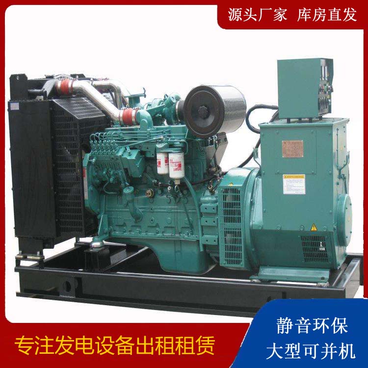 广南出租发电机教您康明斯发电机怎样开启