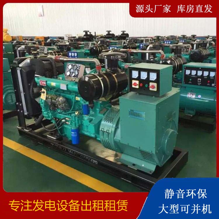 广南租赁发电机的原理是什么