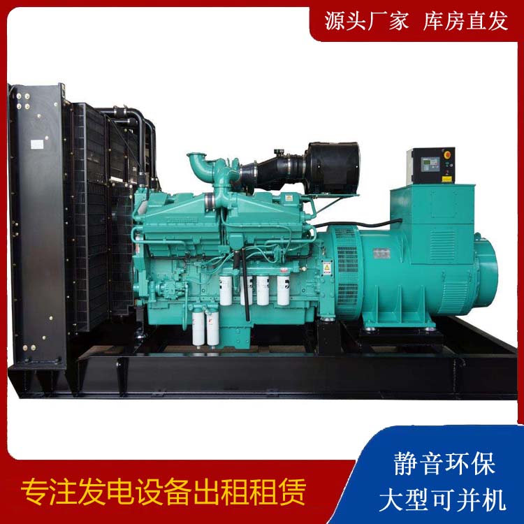 广南租赁发电机 柴油发电机组备件的清洗方法