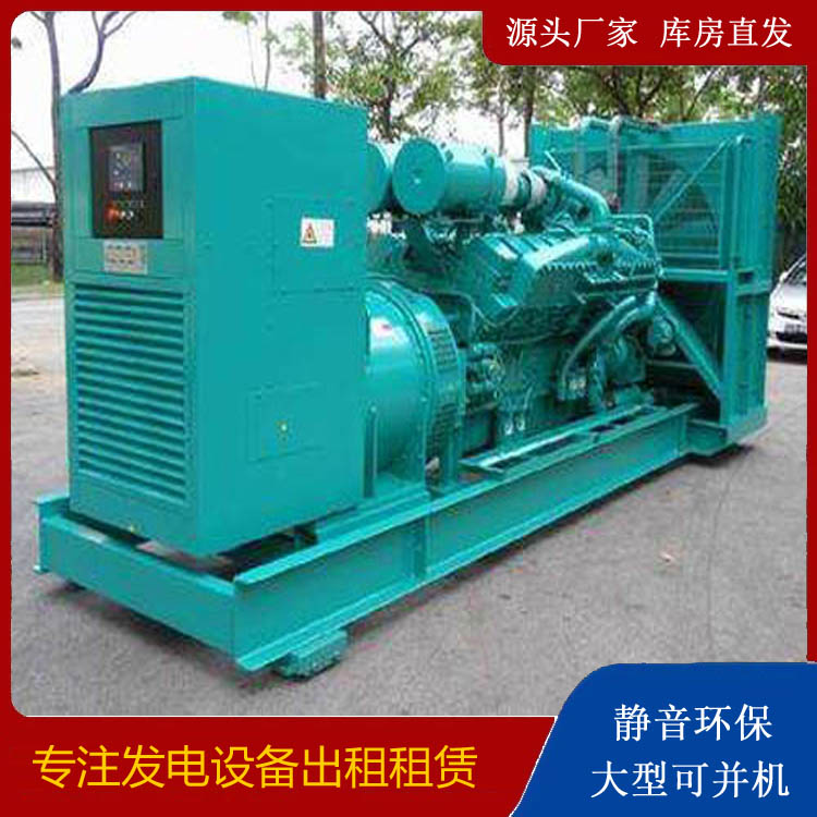 广南发电车出租 柴油发电机的日常应用注意事项