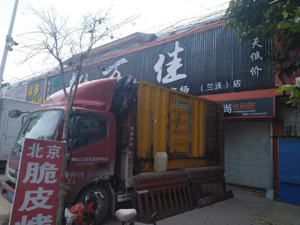广南发电机出租-柴油发电机组散热器如何检查与维护